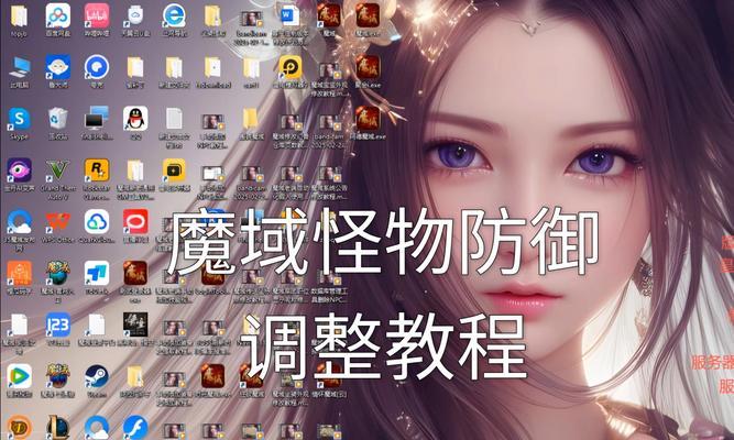 魔域端游账号架设步骤是什么？遇到问题如何解决？  第3张