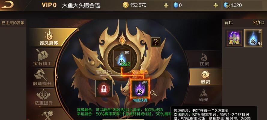 口袋魔域打年技巧是什么？如何提高打年成功率？  第3张