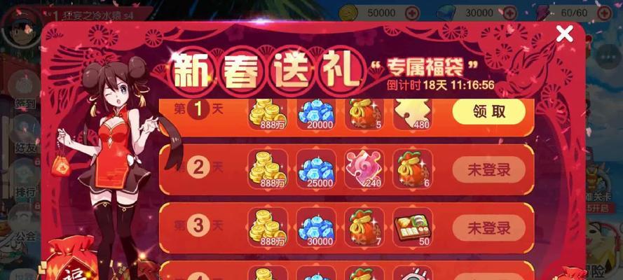 口袋魔域打年技巧是什么？如何提高打年成功率？  第2张