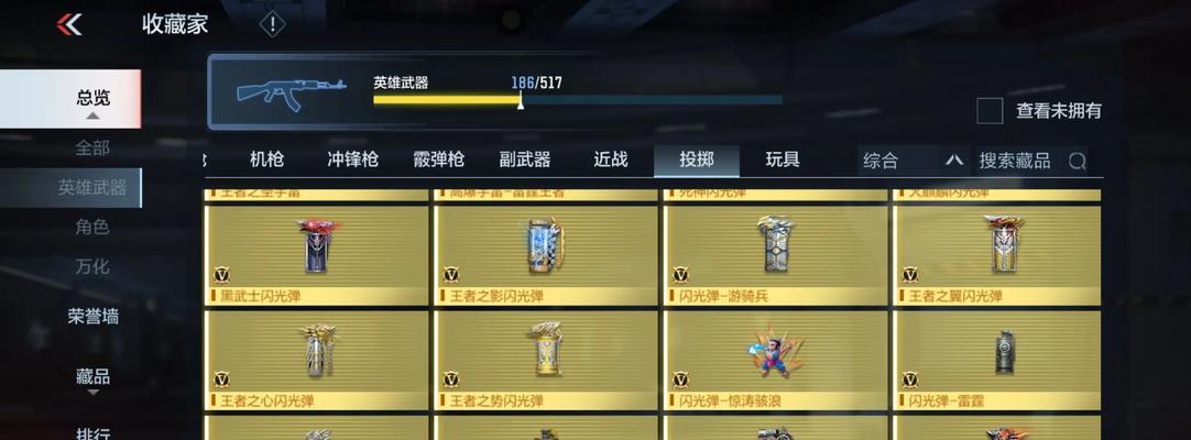 cf穿越火线6背包价格是多少？  第1张