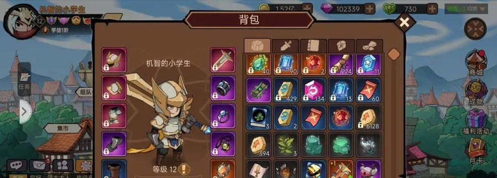 领主地下城奖励是什么？如何进入领主地下城？  第2张