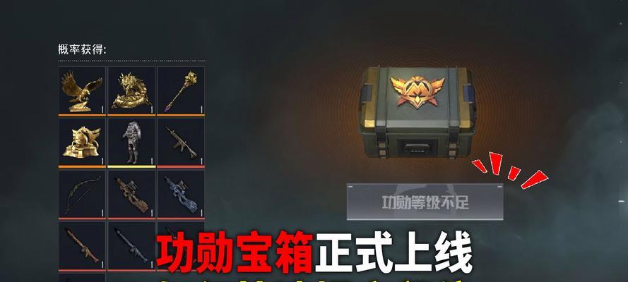 cf中获取功勋的途径有哪些？如何快速积累功勋？  第1张