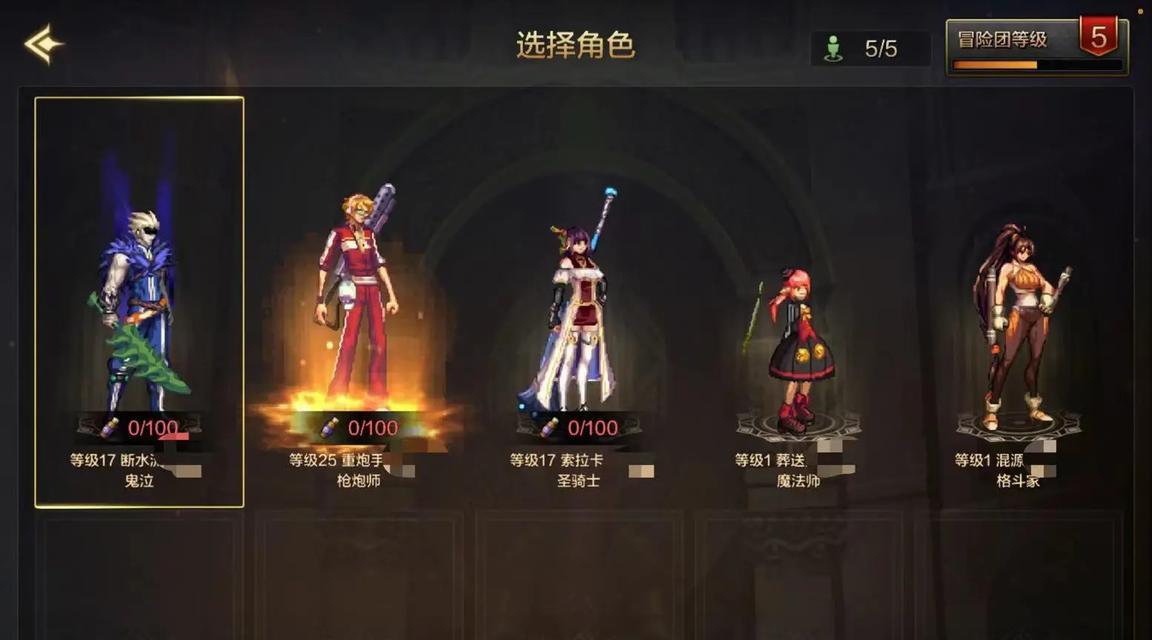 地下城与勇士中存在哪些挂？如何识别和防范游戏中的挂？  第2张
