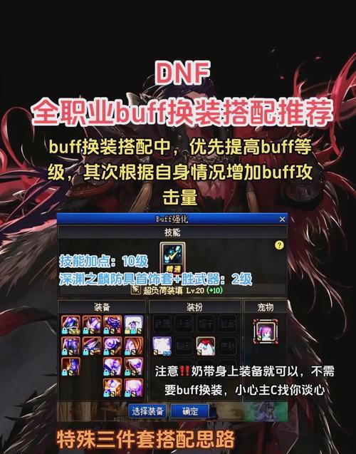 DNF如何查询角色所在区？查询角色区服信息的步骤是什么？  第2张