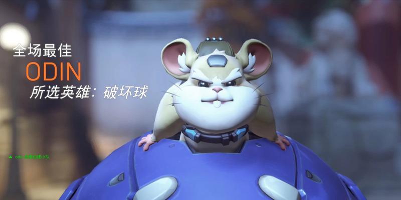 守望先锋中仓鼠积木的获取途径是什么？  第2张