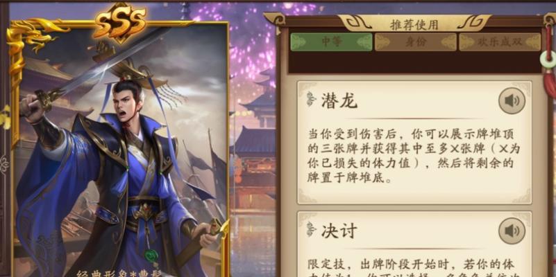 三国杀卡牌主公杀怎么玩？主公角色的策略是什么？  第2张