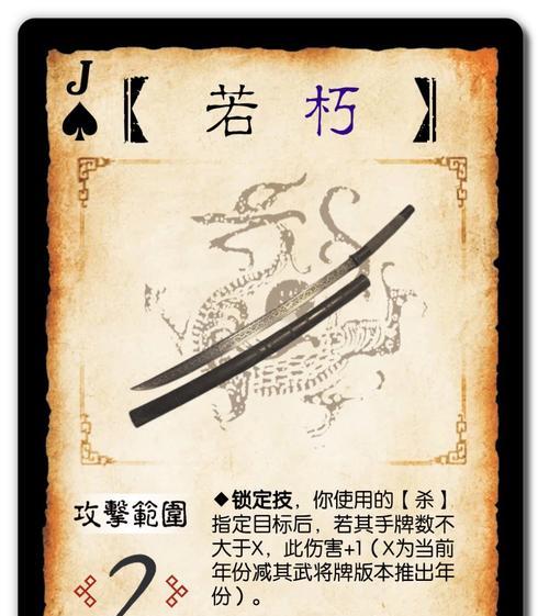三国杀选签子有哪些技巧？  第1张