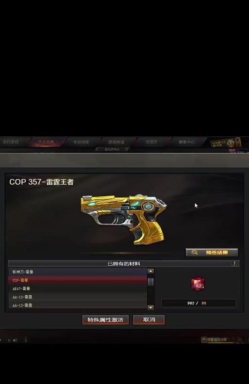 CF在2025年如何改名？改名流程有哪些变化？  第2张