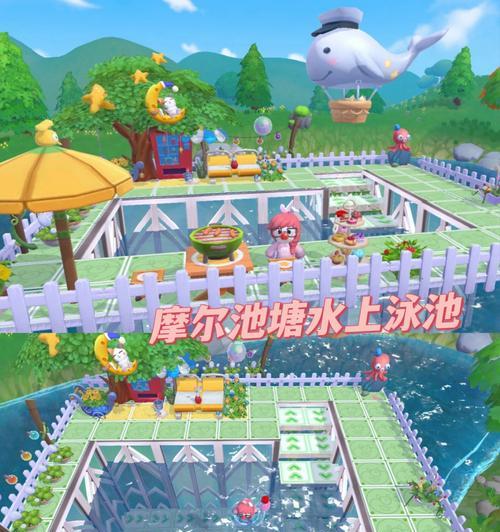 摩尔庄园游泳池入口在哪里？如何进入？  第3张