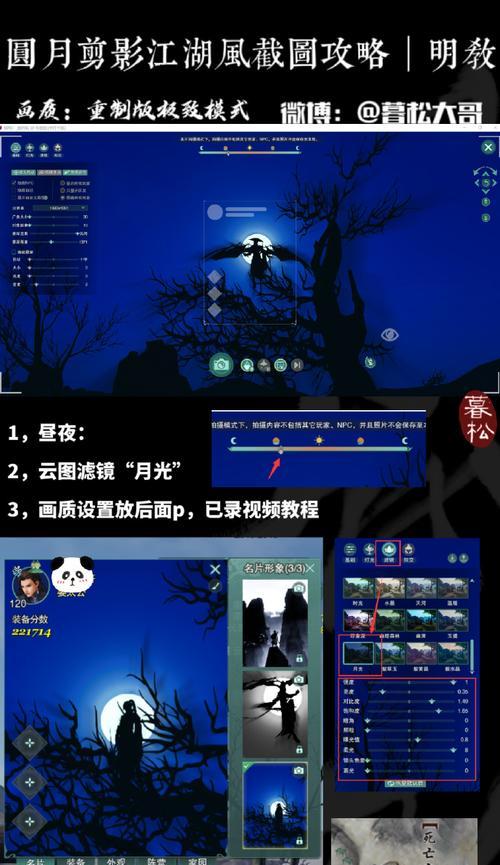 完美世界静步取消的方法是什么？如何停止静步？  第1张