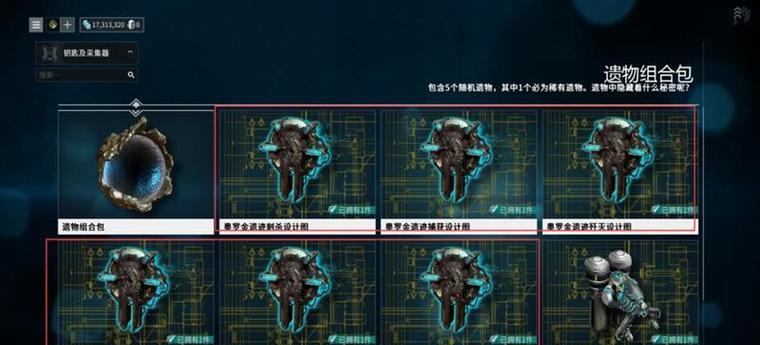 星际战甲神金节点怎么获得？如何快速获取神金节点？  第1张