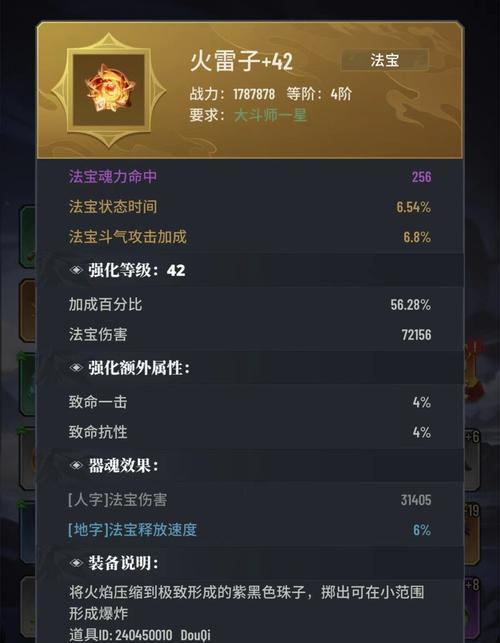 属性传递的方法是什么？传递属性有何好处？  第3张