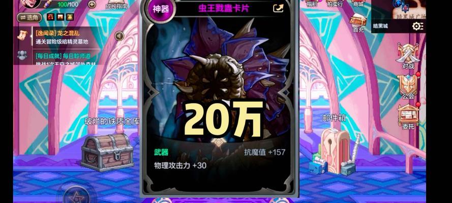 DNF中哪些附魔卡价格昂贵？附魔卡的价值体现在哪里？  第1张