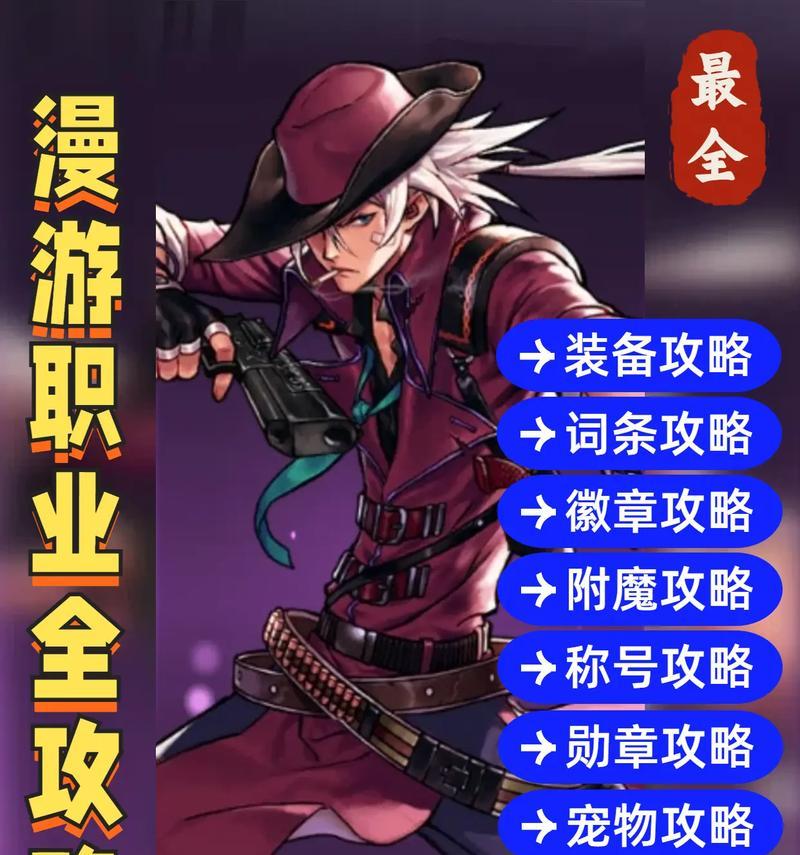 dnf漫游打造高伤害的秘诀是什么？  第3张