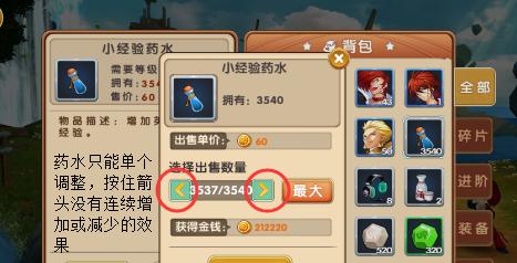 cf迷城交界时空通道数量有多少？  第3张