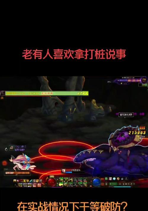 DNF巴卡尔打桩顺序指南？如何正确操作？  第2张