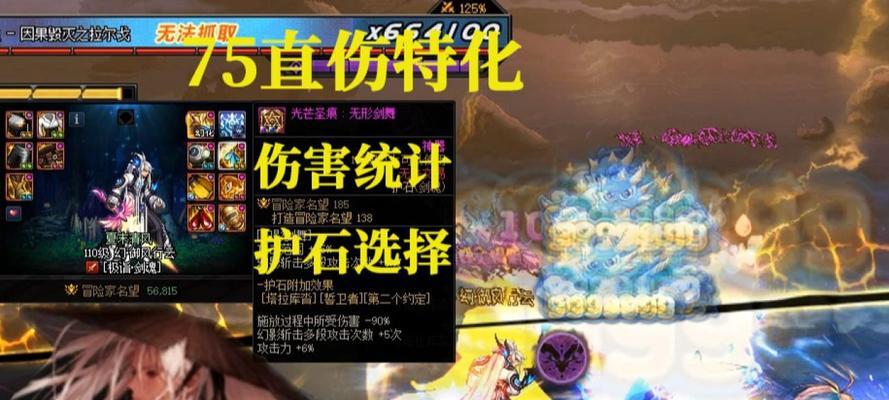 剑魂无伤挑战拉尔戈的策略是什么？拉尔戈有哪些攻击模式？  第1张