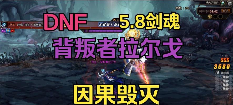 剑魂无伤挑战拉尔戈的策略是什么？拉尔戈有哪些攻击模式？  第2张