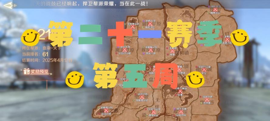 完美世界2025年剧情更新内容有哪些？  第2张