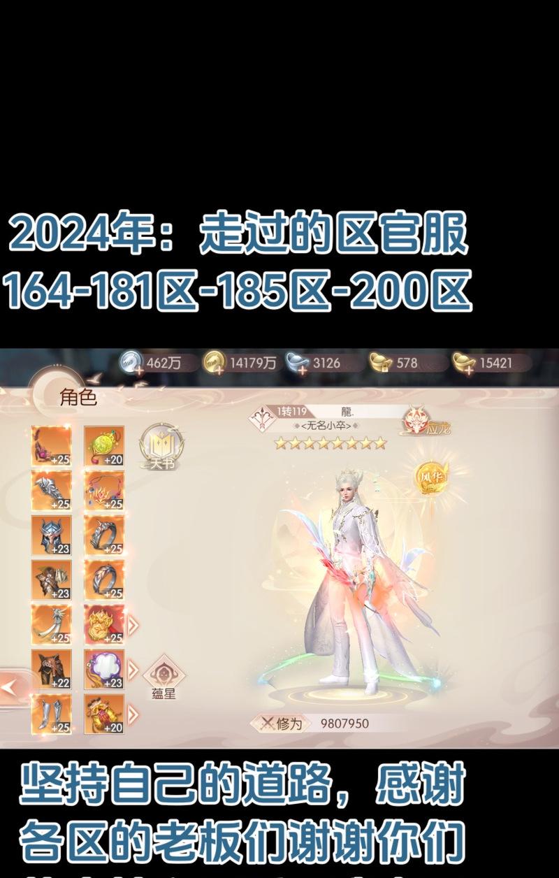 完美世界2025年剧情更新内容有哪些？  第1张