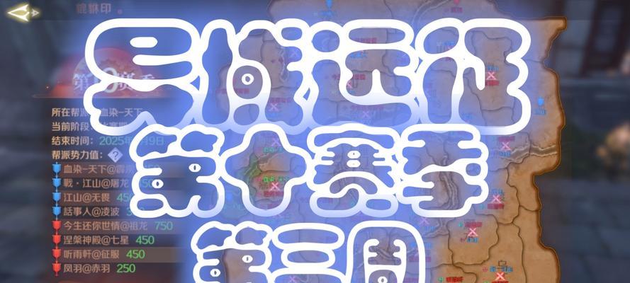完美世界2025年剧情更新内容有哪些？  第3张