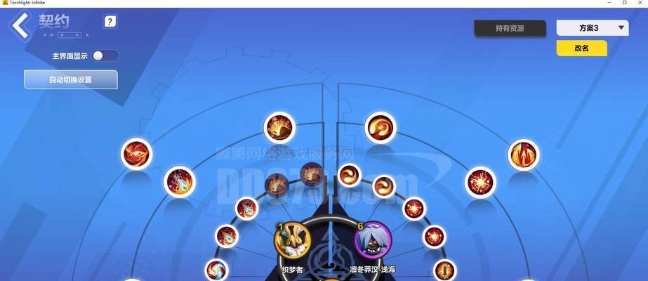 魔域中摇光如何转换为傲天技能？操作指南是什么？  第2张