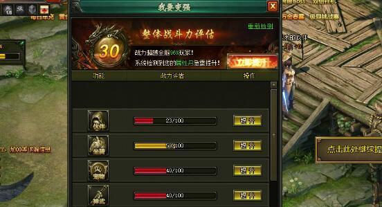 魔域中摇光如何转换为傲天技能？操作指南是什么？  第1张
