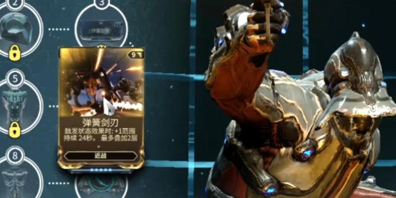 星际战甲回廊无敌模式开启方法？  第3张