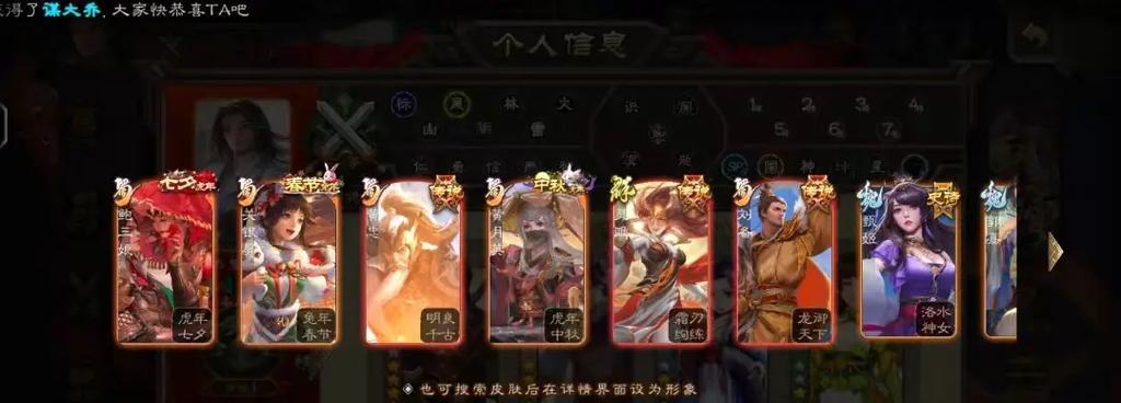 三国杀官服绑定qq的步骤是什么？绑定后有什么优势？  第1张