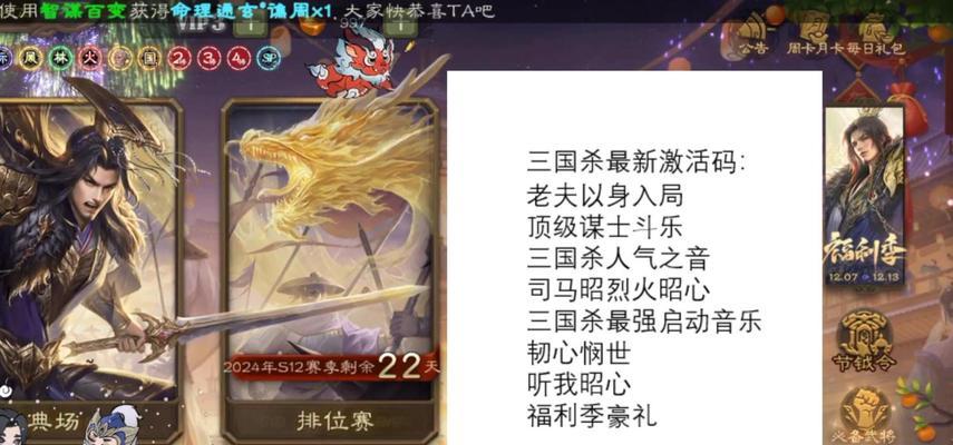 三国杀盒子号免单问题如何解决？  第1张