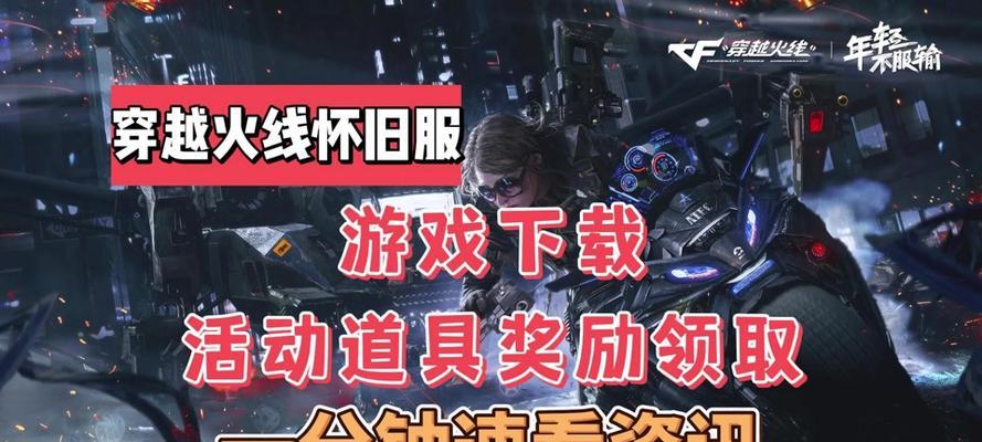 cf组队房间设置方法是什么？  第3张