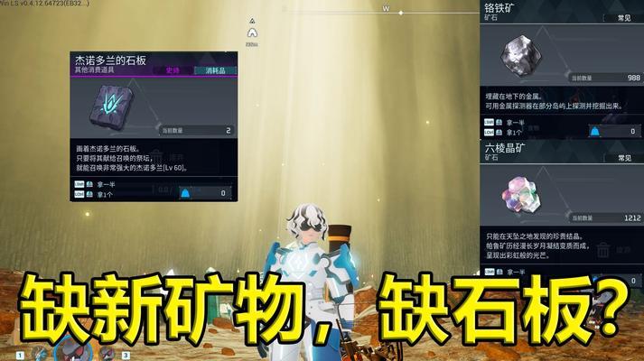 幻兽帕鲁无法进入地下城的原因是什么？如何解决？  第2张