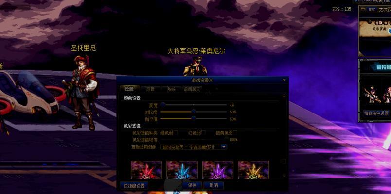 小米商城搜不到地下城怎么办？可能的原因是什么？  第3张