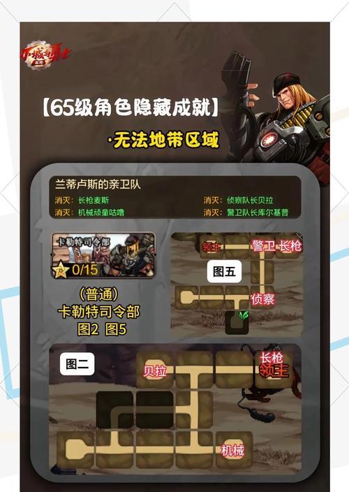 地下城游戏中如何应对老骗局？  第3张