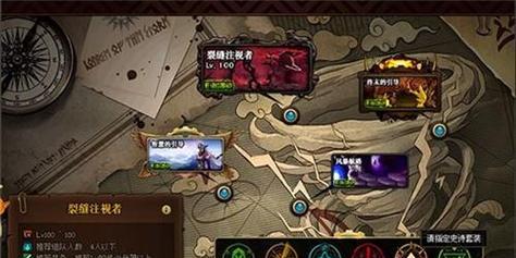 地下城深渊左槽掉落机制是什么？  第3张