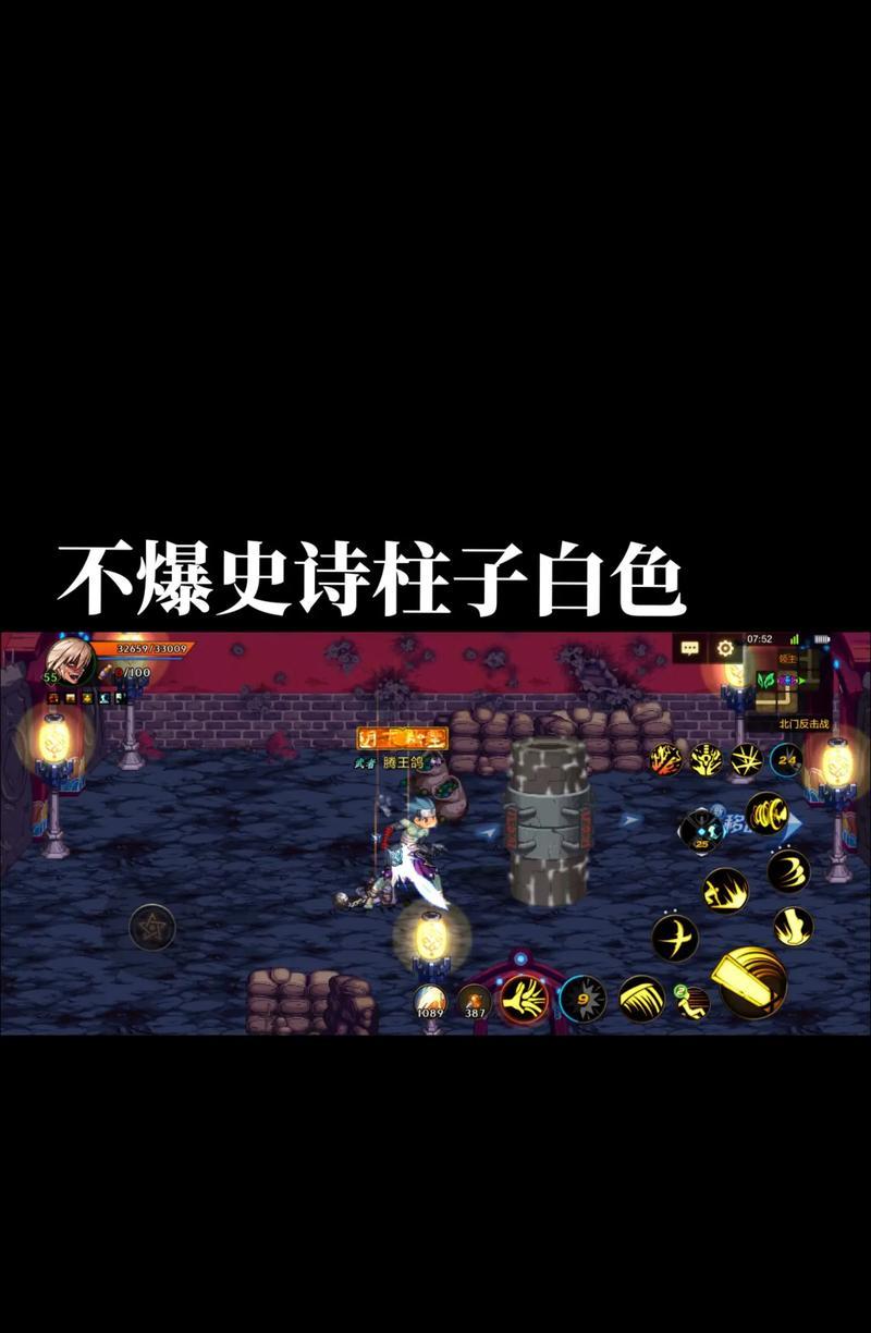 地下城深渊左槽掉落机制是什么？  第2张