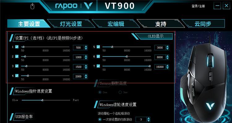 CF鼠标一键瞬狙技巧是什么？如何快速掌握？  第1张