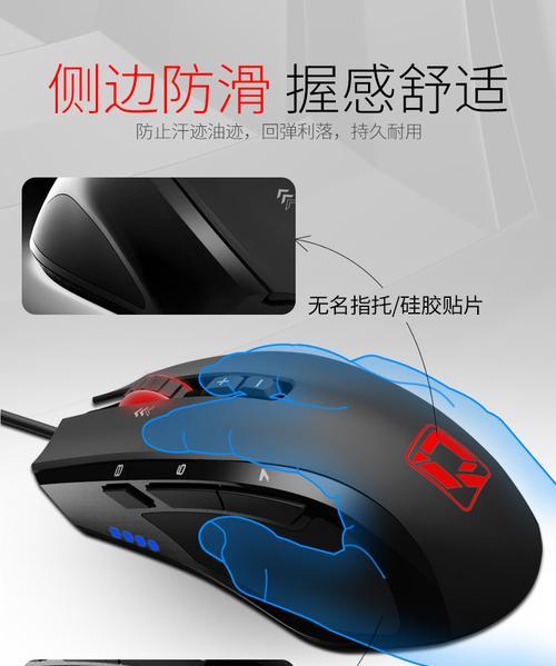CF鼠标一键瞬狙技巧是什么？如何快速掌握？  第2张