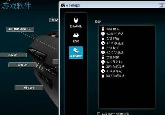 CF鼠标一键瞬狙技巧是什么？如何快速掌握？  第3张