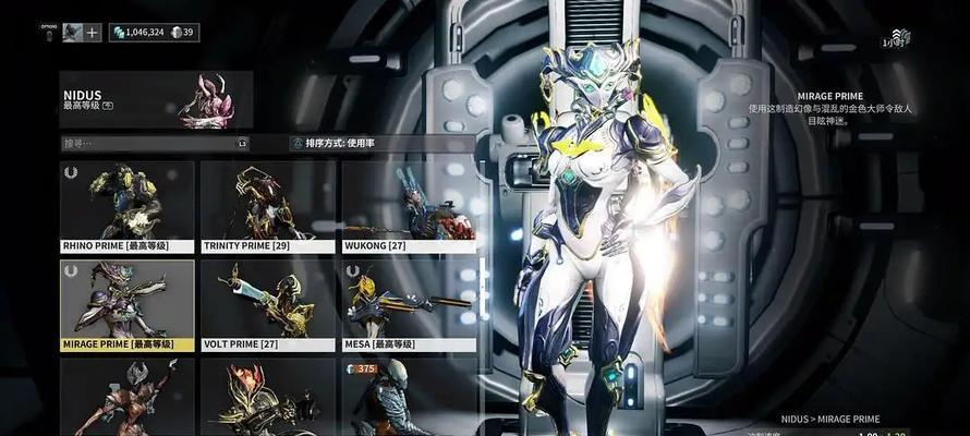 星际战甲小丑9999打法有哪些？  第3张