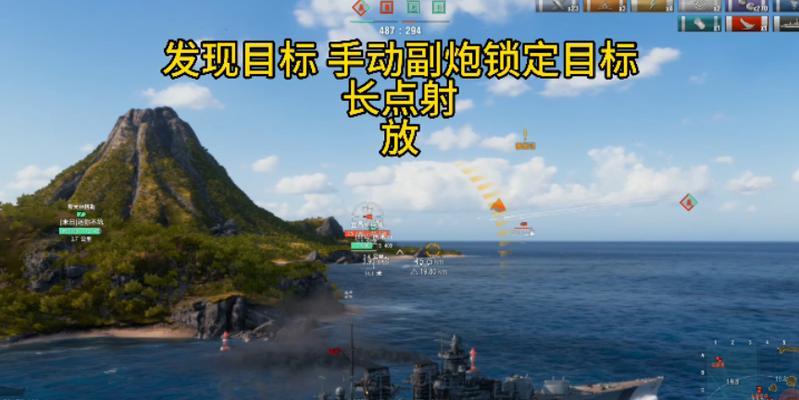 战舰世界中战列舰副炮怎么操作？副炮使用技巧是什么？  第3张