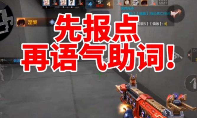CF爆破模式一局时间是多久？  第3张
