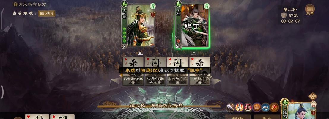 三国杀活动场积分如何获得？有什么用途？  第1张