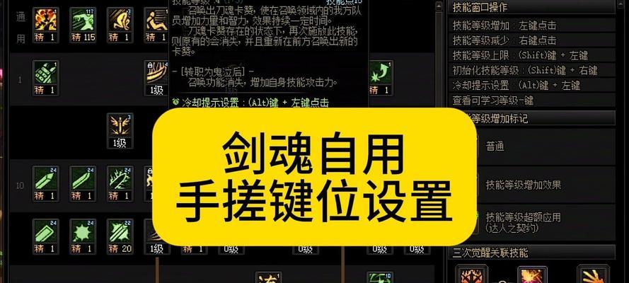 DNF手搓武器如何成功强化至+13？  第1张