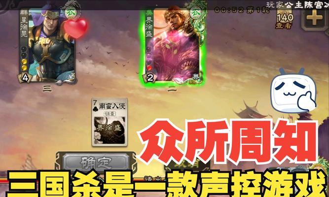 三国杀震动不停的原因是什么？如何解决？  第1张