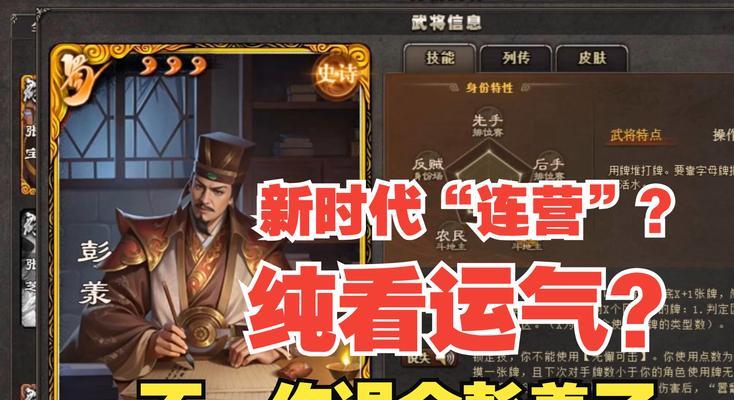 三国杀震动不停的原因是什么？如何解决？  第3张