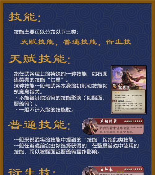 三国杀震动不停的原因是什么？如何解决？  第2张
