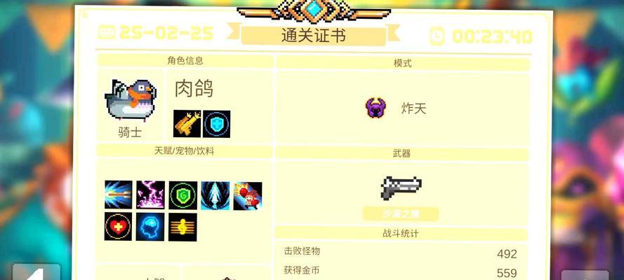 地下城宠物老鹰怎么打伤害高？提升伤害的策略有哪些？  第2张