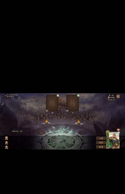 三国杀定陶怎么过？定陶关卡的攻略是什么？  第3张