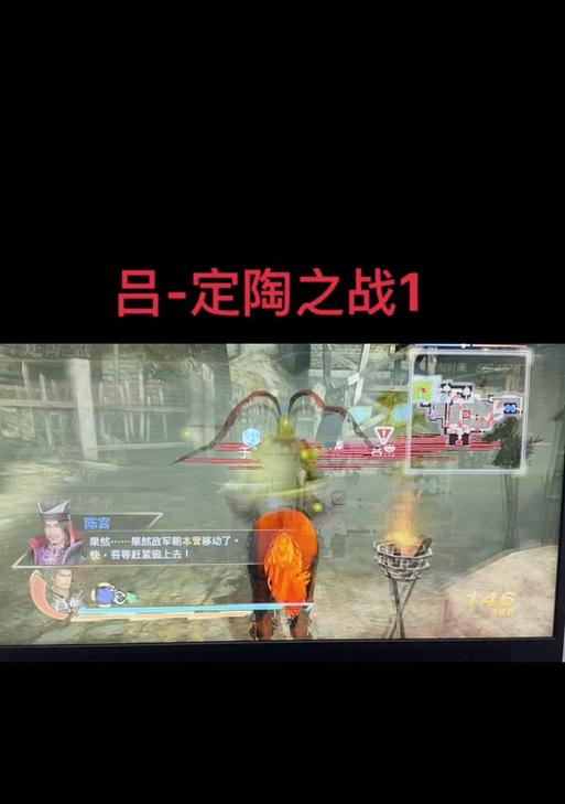 三国杀定陶怎么过？定陶关卡的攻略是什么？  第1张